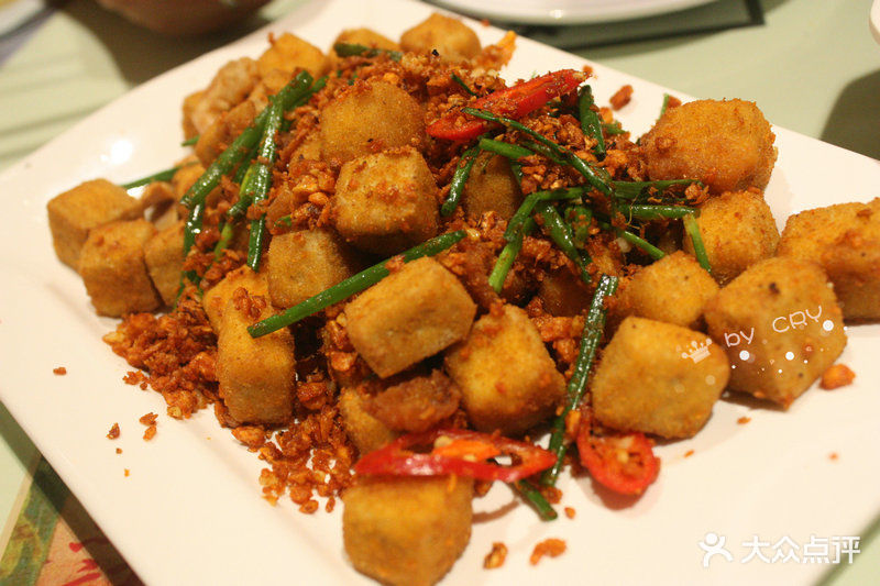 大咀港式茶餐厅(海岸城店)招牌椒盐豆腐图片