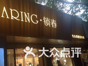 南宁古摄影婚纱新民店_南宁二中新民照片