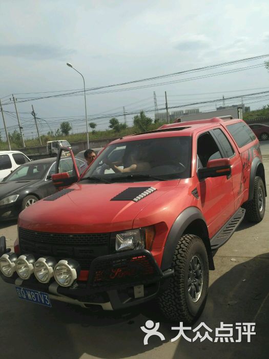 博奥盛世高端车维修中心-图片-北京爱车