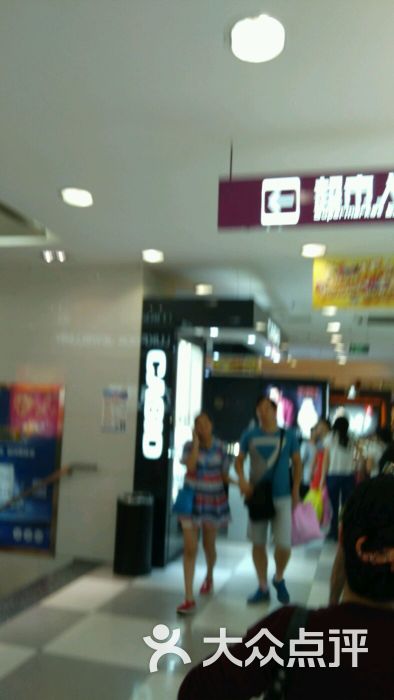 星力百货(瑞金店)图片 - 第20张
