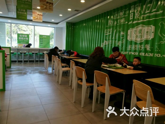 老乡鸡(天柱路店)-图片-合肥美食-大众点评网