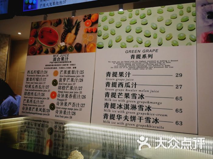 雪花雪冰(大悦城店)菜单图片 第22张