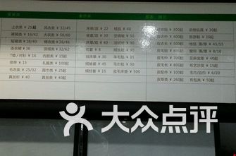 洗衣店排名_洗衣店门头(3)