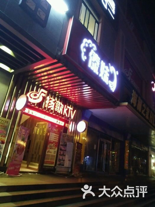 傣妹(昌里路店)店面图片 第41张