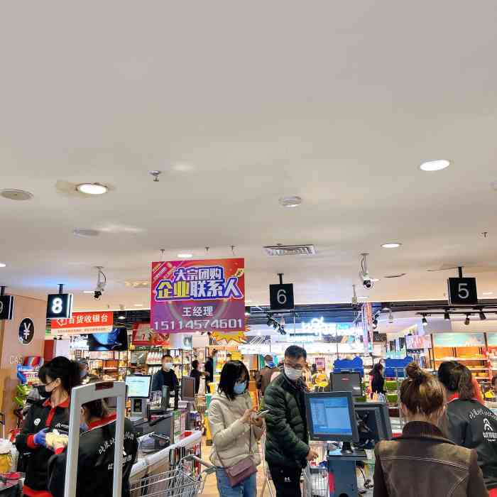 比优特超市(商业城店)-"中街步行街上,沈阳商业城地下