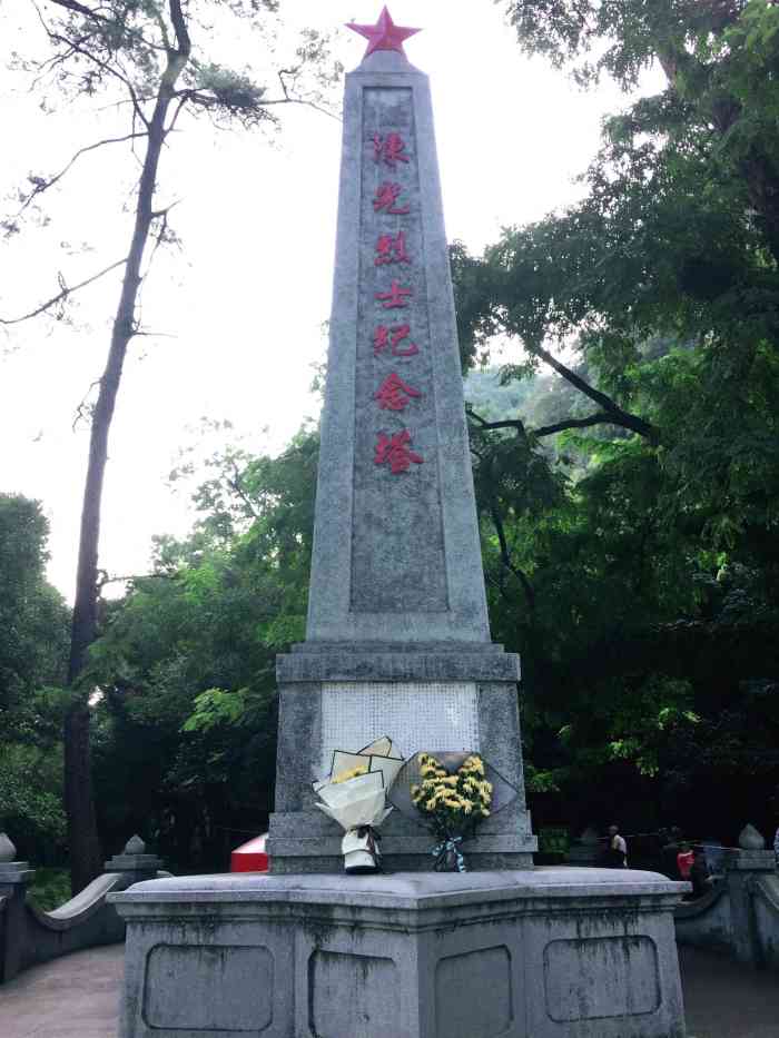 陈光烈士墓"陈光烈士墓,纪念塔位于桂林市风景优美的七.
