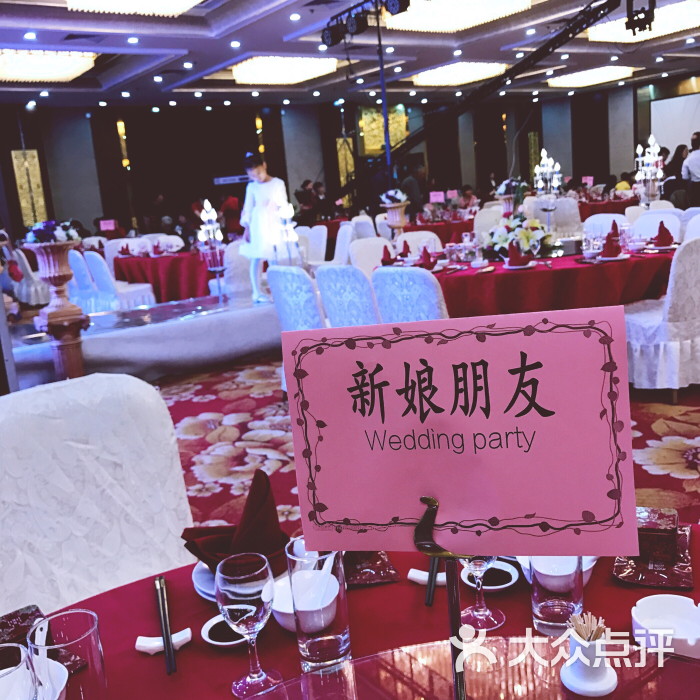 光华国际大酒店-图片-海门市酒店-大众点评网