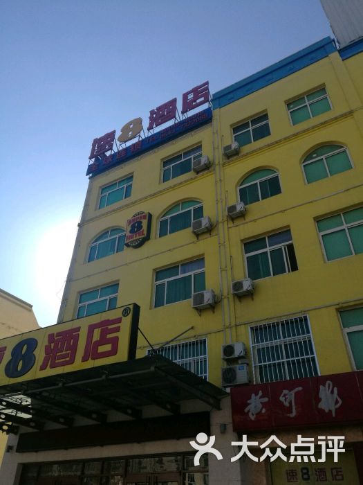 速8酒店(沾化人民广场富国路店)图片 - 第3张