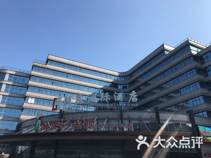 朗庭洲际酒店-图片-温岭市酒店-大众点评网