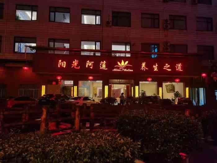 我是再苏州做装饰生意的,经常会到义乌国际商贸城拿货,晚上在贝村