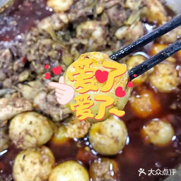 想吃香辣芋儿鸡,芋头,于是搜了这家芋儿鸡店