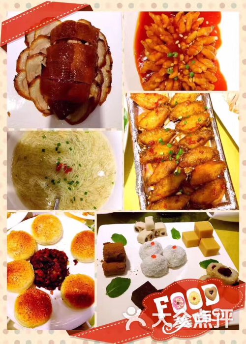 北平楼(北苑店)-老北京传统小吃图片-北京美食-大众点评网