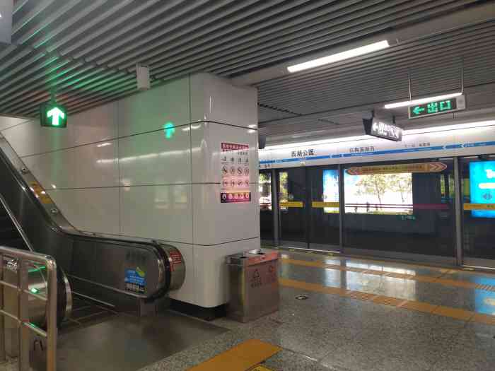 梅溪湖西地铁站-"我第1次来到梅溪湖西地铁站,梅溪湖西地铁.