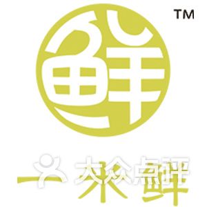 一米鲜(北邮店)300x300logo图片 - 第1张
