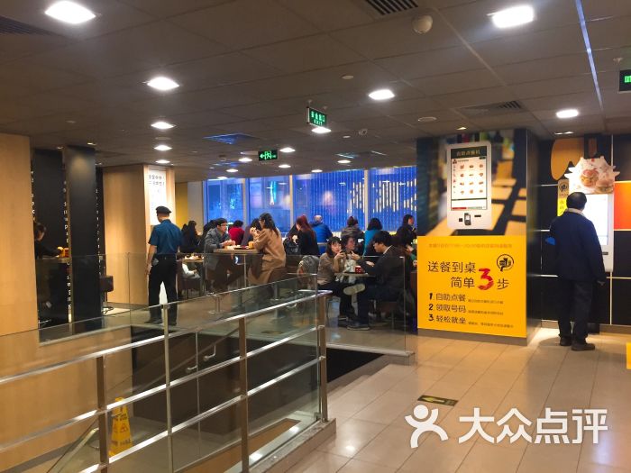 麦当劳(北京apm店)-图片-北京美食-大众点评网