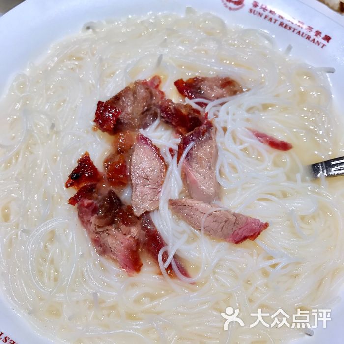 叉烧汤米粉