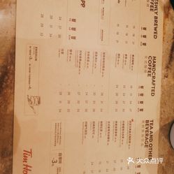 【tims咖啡(天一广场店)】电话,地址,价格,营业时间(图) - 宁波美食