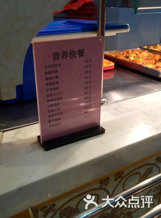 上海财经大学清真食堂图片 - 第2张