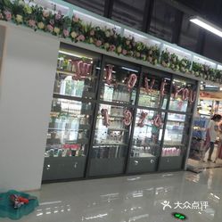 mordy魔狄生活馆济州上城店