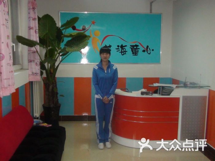 艺海童心幼儿园-前厅接待室图片-北京教育培训