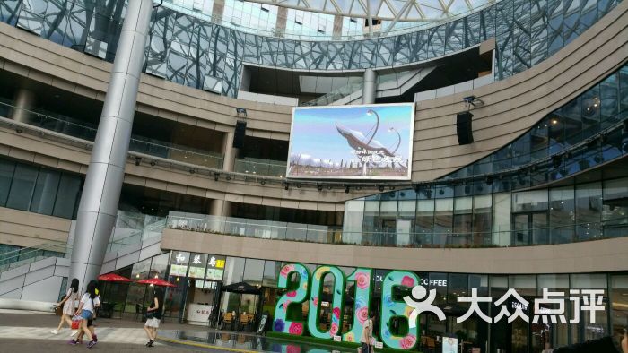 步步高广场-图片-湘潭购物-大众点评网