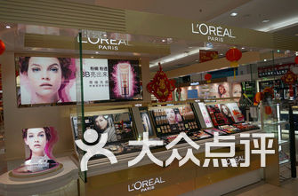 化妆品店排名_化妆品店图片