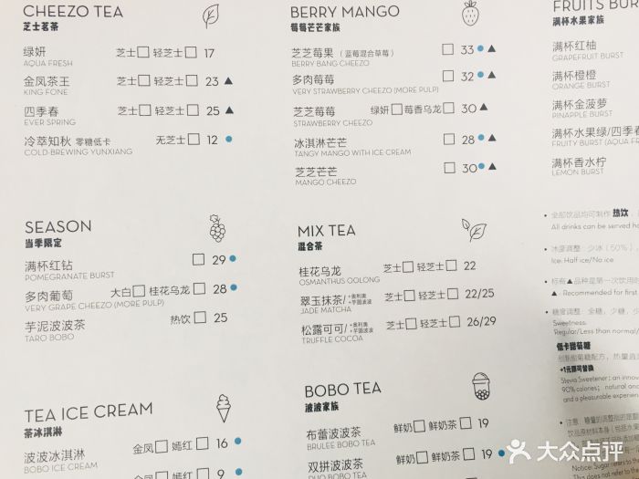 喜茶(万象城茶空间店-价目表-菜单图片-重庆美食-大众点评网