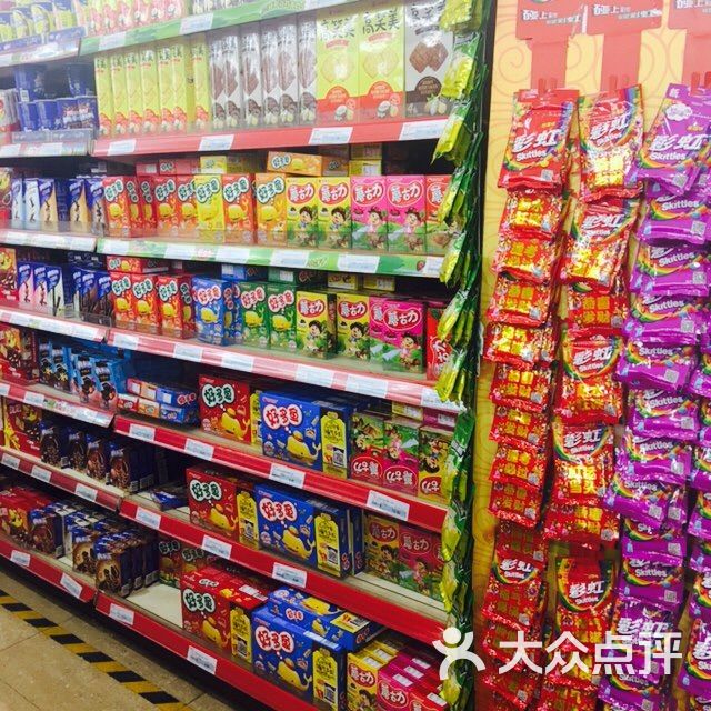 京客隆(久隆百货店)图片 - 第4张