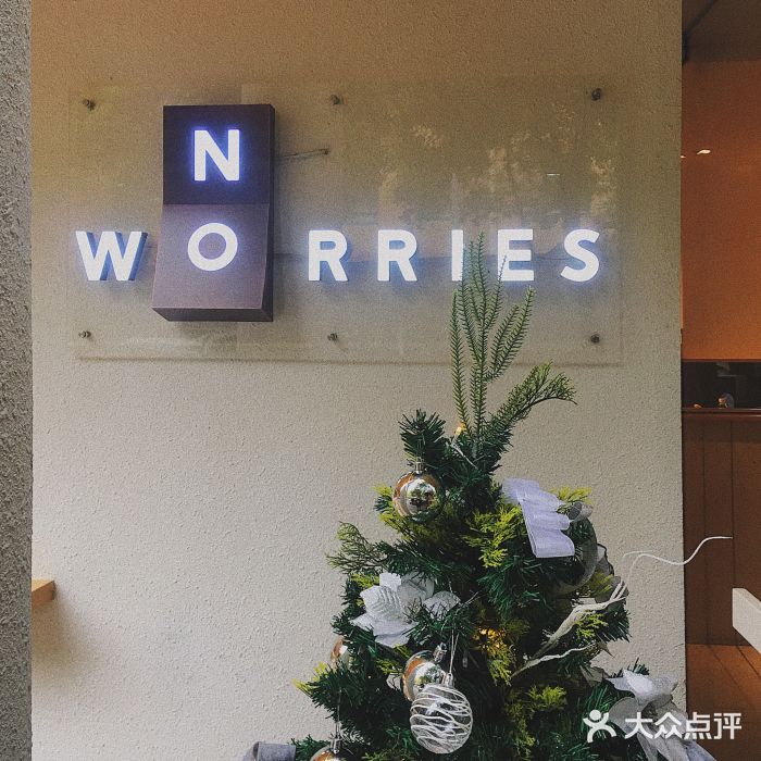no worries澳式餐吧(石婆婆庵店)门面图片