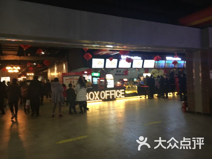 时代影城(抚顺望花店)-图片-抚顺电影演出赛事