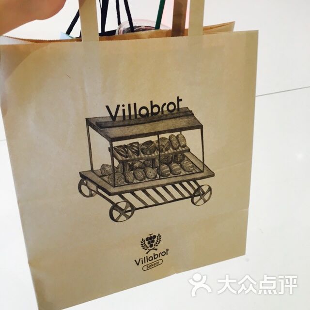 villabrot酵墅(龙湖店)图片 - 第5张