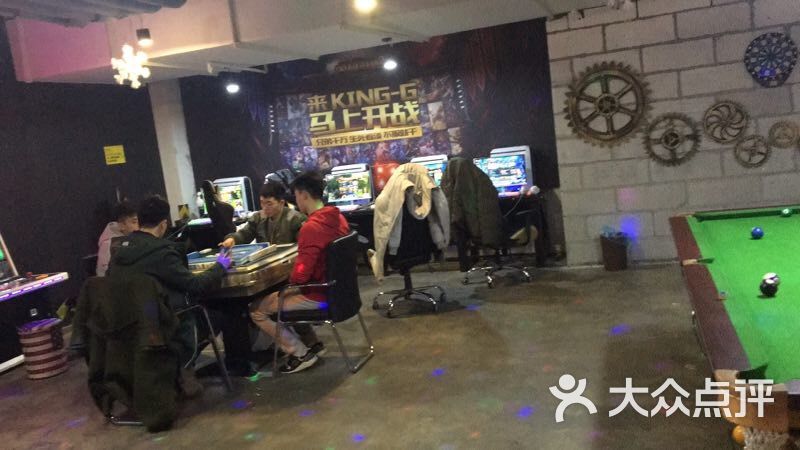KING-G HOMEPARTY轰趴馆-图片-天津休闲娱