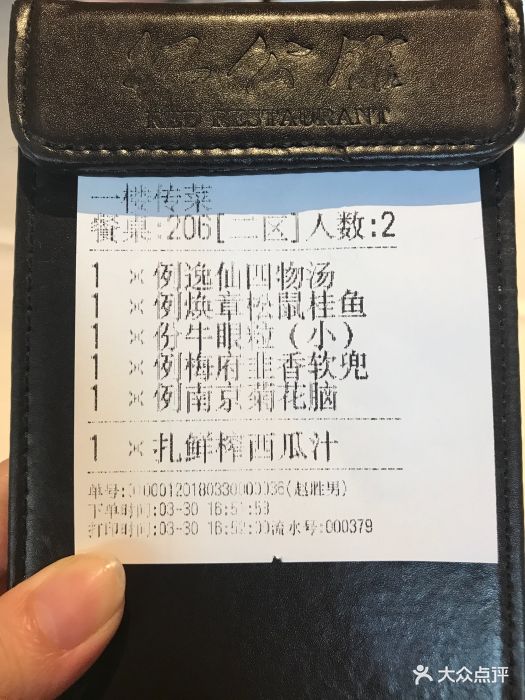 民国红公馆(老门东店)图片 - 第39张