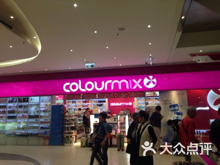 colourmix卡莱美(新都广场)图片 - 第4张