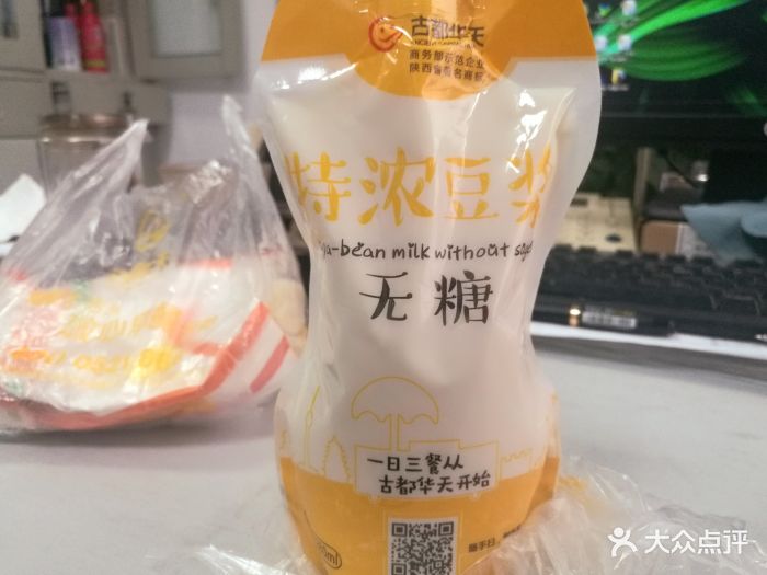 古都华天放心早餐(00420号)香菇肉丝图片 第5张