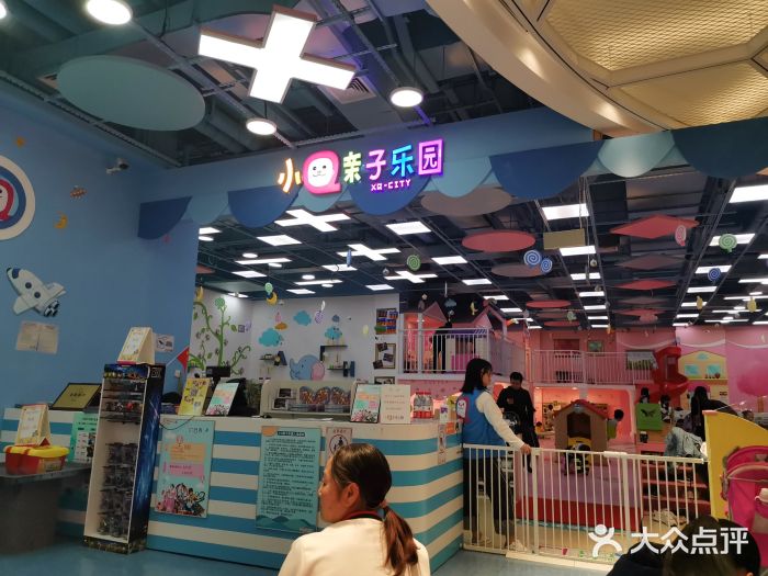 小q亲子乐园(六元素店-图片-广州亲子-大众点评网