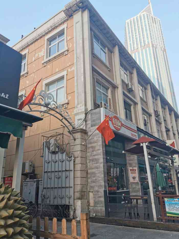 小白楼1902欧式风情街