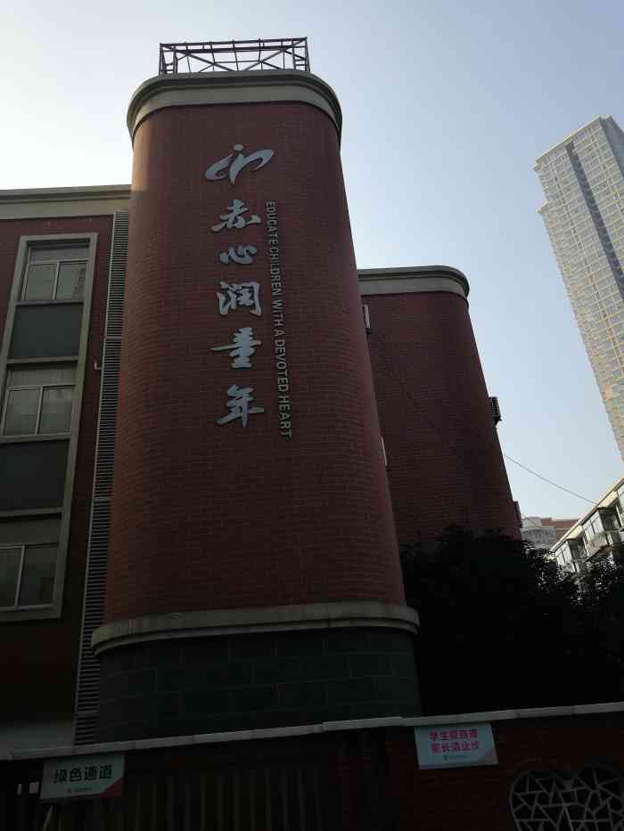 赤壁路小学(山西路校区)