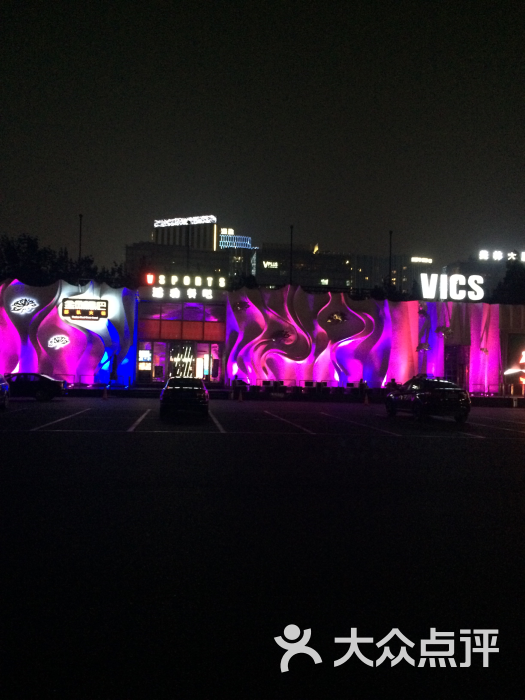 vics(gt夜店)-图片-北京休闲娱乐-大众点评网