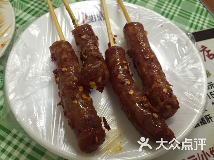 冬瓜山肉肠图片 - 第3张