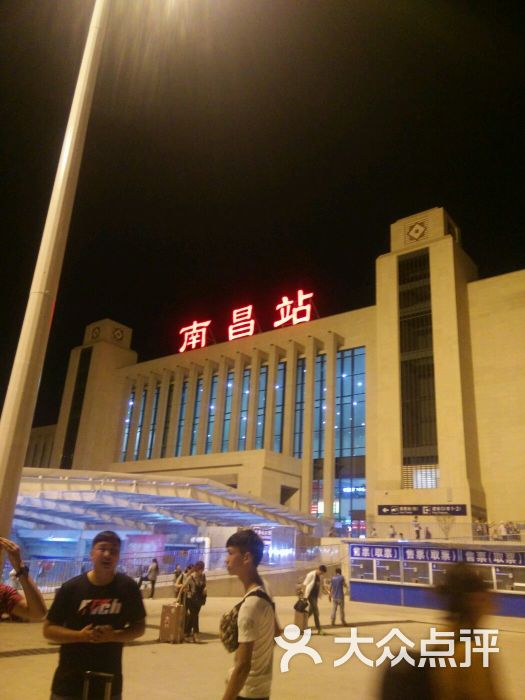 南昌火车站图片 - 第3张