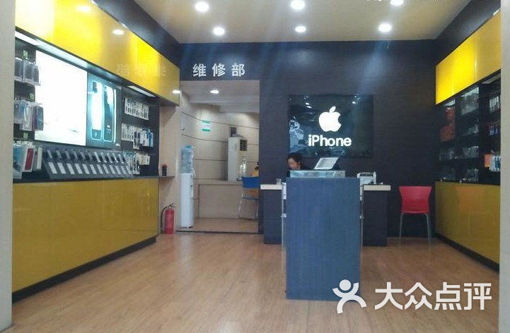 常州苹果售后维修点(常州苹果手机售后网点)-1