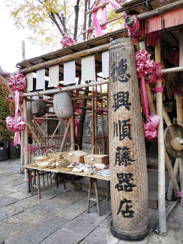古北水镇水间人家农家院