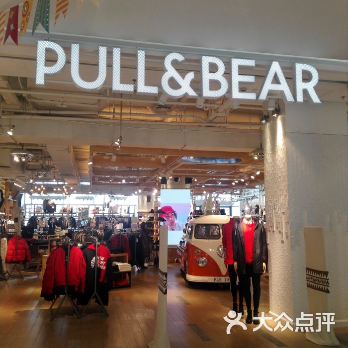 pull&bear(金鹰国际购物中心店)图片 - 第1张