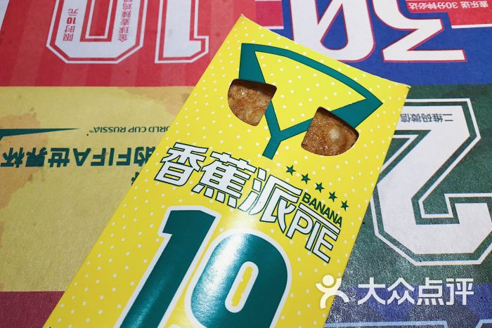 麦当劳(石家庄大洋百货店)