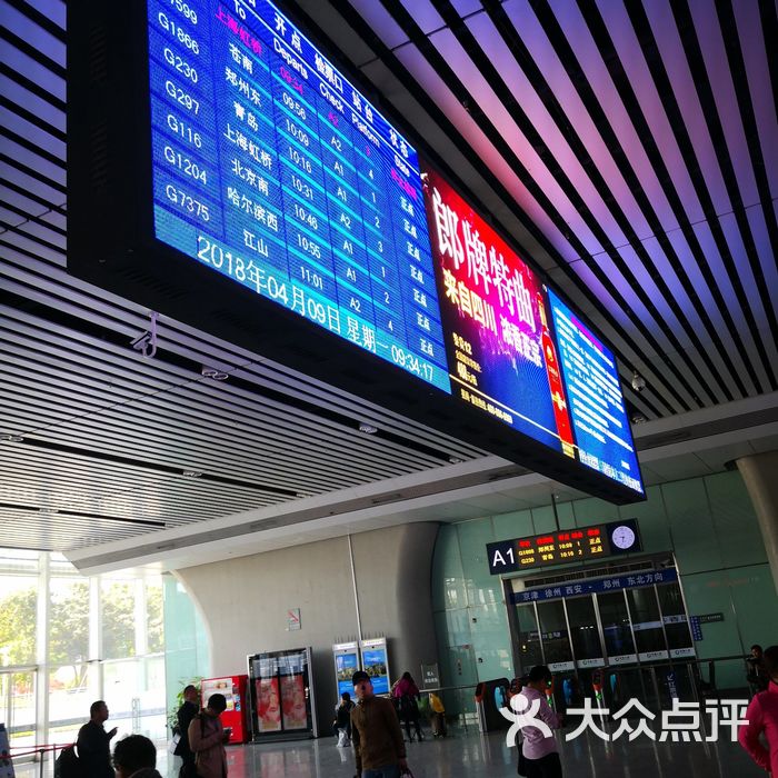 镇江南站图片-北京火车站-大众点评网