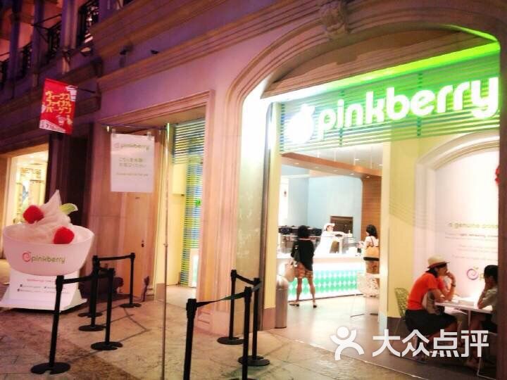 pinkberry