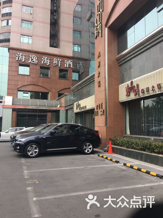 海逸海鲜(古北店)图片 第10张