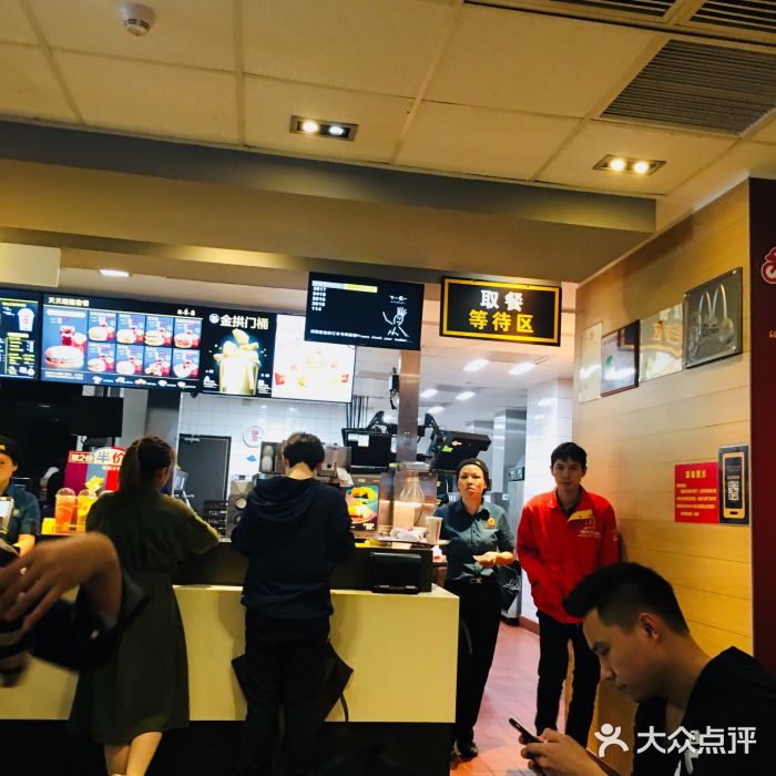 麦当劳(华融店)图片