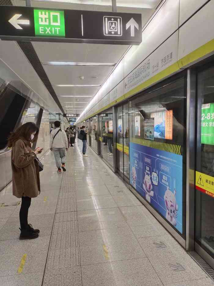 卞兴(地铁站"卞兴地铁站,位于地铁2号线曹庄方向,运.